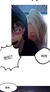 PC Goddes Room 女神网咖 1-20Chinese