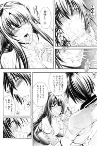 [Aoyama Akira] Kawaki