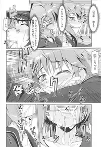 (COMIC1☆13) [Manten Hoshizora (Hoshi Nohara)] 2+2=Minazuki/Nagatsuki #03 (Kantai Collection -KanColle-)