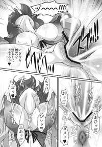 (C84) [Galaxy Monooki (Hanaduka Ryouji)] Nikuyoku wo Messenu Nikou (Touhou Project)