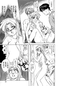 [Shiokaze Oga] Tokuban! AV Joyuu | Special AV Actress