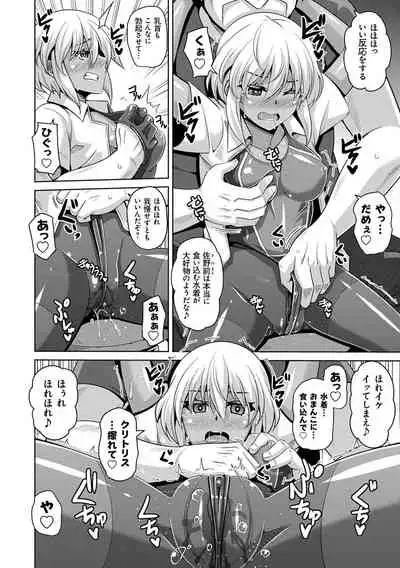 [Nikusoukyuu.] Comike Kaeri ni Isekai Tensei [Digital]