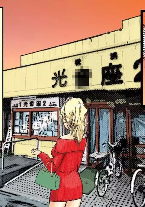 Newhalf Maso Shoufu Nana Shuumatsu