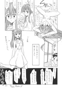 (C64) [Utamaru Press (Utamaru Mikio)] ASUKA FAN Soushuuhen Joukan (Neon Genesis Evangelion)