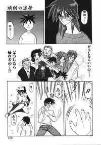 [Sanbun Kyoden] Keikoku no Meimu