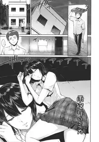 [Bifidus] Kimi o Sasou Uzuki Ana