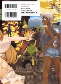 [ShindoL] ShindoL no Bunka Jinruigaku - ShindoL's Cultural Anthropology