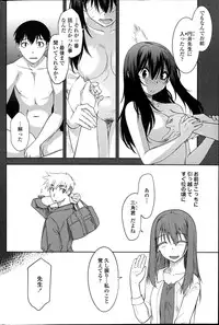 COMIC Penguin Celeb 2014-09