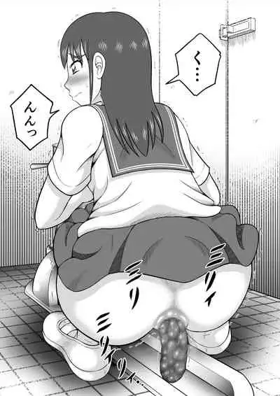 Are ga Futokute Nayandemasu.