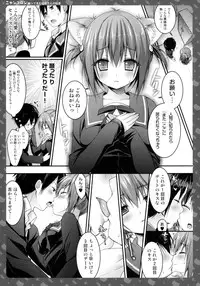 (Mimiket 28) [KINOKONOMI (konomi)] Nyancology -Kaettekita Nekota-san No himitsu-