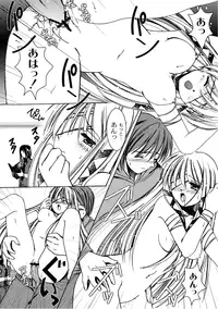 [Anthology] PLUM FE Vol. 3 [Digital]