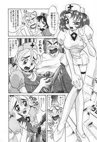 [Takaoka Motofumi] Mosaique Clip