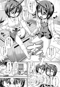 COMIC Shingeki 2012-05 [Digital]