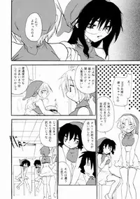 [Otona no Douraku (Orenuma Tooko)] Zetsurin Shirayuki Ouji Kouhen [Digital]