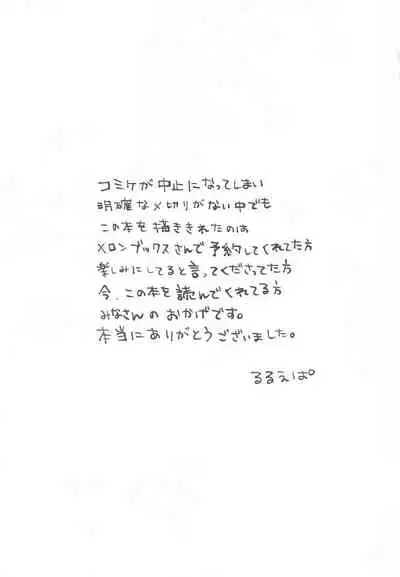 [Ruruepa Animato (Ruruepa)] No. 2 PinSalo-jou Arisu-chan (Girls und Panzer)