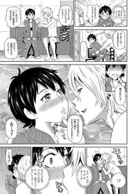 comic KURiBERON 2016-09 Vol. 47 [Digital]