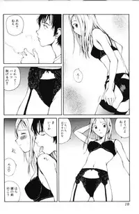 [Tamaoki Benkyo] Yosete Atsumete