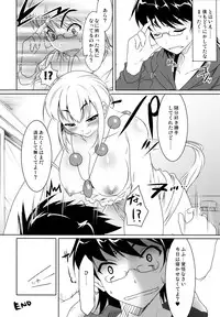 (COMIC1☆2) [etcycle (Cle Masahiro)] CL-ic #2 (Zettai Karen Children)