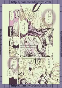 [harshwordsworth (Ouji Tsukino)] Chou Danshou Shimakaze ~Golden Week ni Smartphone de Josou Shounen no Sex Minagara Onani suru no tte Donna Kimochi?~ (Kantai Collection -KanColle-) [Digital]