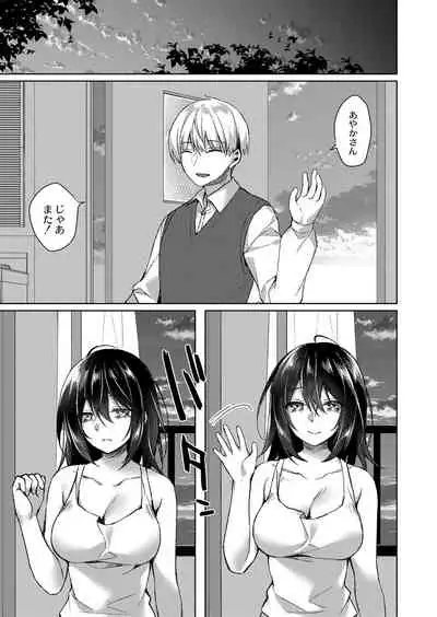 COMIC Reboot Vol. 32