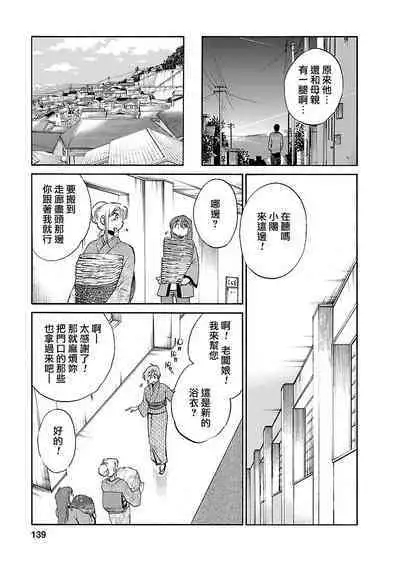 Hirugao 3 | 昼颜 3