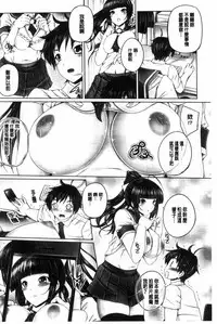 [Otone] Anethurium [Chinese]