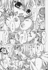 [Takasaki Takemaru] Kairaku Euforia