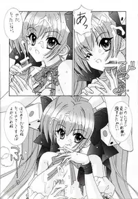 [Bousou!! Fuhatsudan (Takai Biki)] BOOB VI (Di Gi Charat)