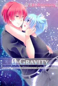 (C89) Mousou Aria (Rurimaru)] 0-GRAVITY (Ansatsu Kyoushitsu)