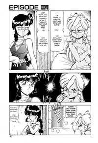 [ITOYOKO] Dragon Pink THE SECRET POWER [English] [EHCOVE]