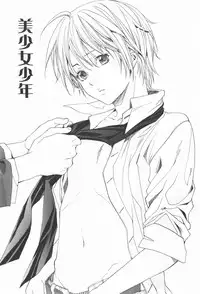 [Miyashita Kitsune] Oidemase Shinkon-san