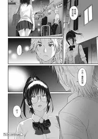 [Ryoh-zoh] Rarefure Ch. 1-17 [Chinese] [粵語]