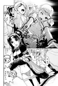 [Awaji Himeji] Hinnyuu Amakan