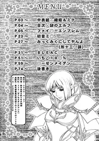 (COMIC1☆2) [Tsurikichi Doumei (Kiki Ryu)] Dance of Welsh onion (Various)