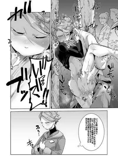 [Ikka Risan (Shibako)] Uoroshima no hon (Pokémon Legends: Arceus) [Digital]