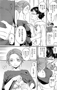 COMIC Kairakuten BEAST 2015-06