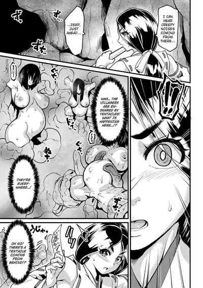 Taima no Miko ~Haiboku no Hate