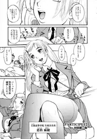 COMIC Megastore 2005-08