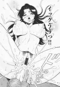 [Eru Labo] Inana Noshizuku - A Drop Of Love Juice