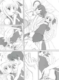 (C72) [VOGUE (vogue)] Starlight! (Mahou Shoujo Lyrical Nanoha)