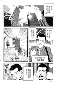 Action Pizazz Special 2006-10