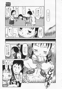 Comic Megastore 2001-12