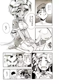 [Mokkouyou Bond] BINGO!!