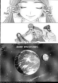 [Oh! Great] Song of sapphire star [eng]