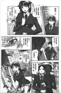 Kanojo no Ijou na Hatsujou | 彼女她異常的發情