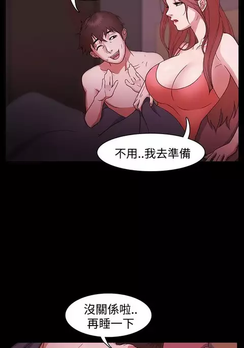 Looser Ch.1~8 中文