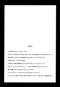 (C62) [DIFFERENT (Various)] OUTLET 11 (Comic Party, Utawarerumono)