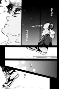 (HaruCC18) [Komae Salon, Oniyuri (Matsumoto Azusa, Tayoko)] Melt (Kuroko no Basuke)