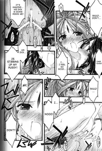 [sandglass (Uyuu Atsuno)] Ao 5 | Blue 5 (Ah! My Goddess) [English] [SaHa]