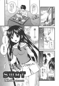 COMIC Megamilk 2010-09 Vol. 03